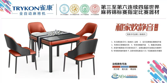 Automatic Mahjong Table 4-legs 44# Tiles 2 Sets of Tiles (Blue & Green) Suitable for 144 Tiles Chinese Style Mah Jong