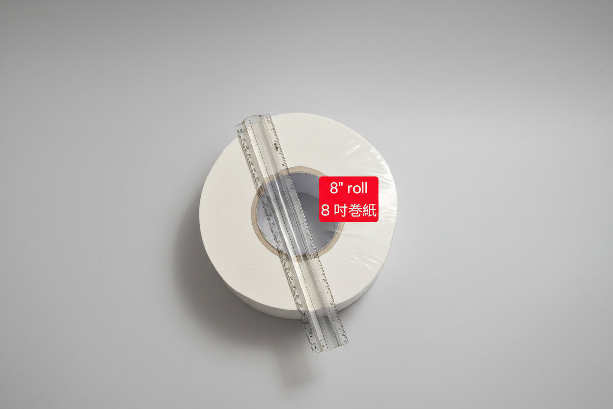 12卷裝 8吋雙層大卷衛生紙 每巻3.5吋 x 550英呎