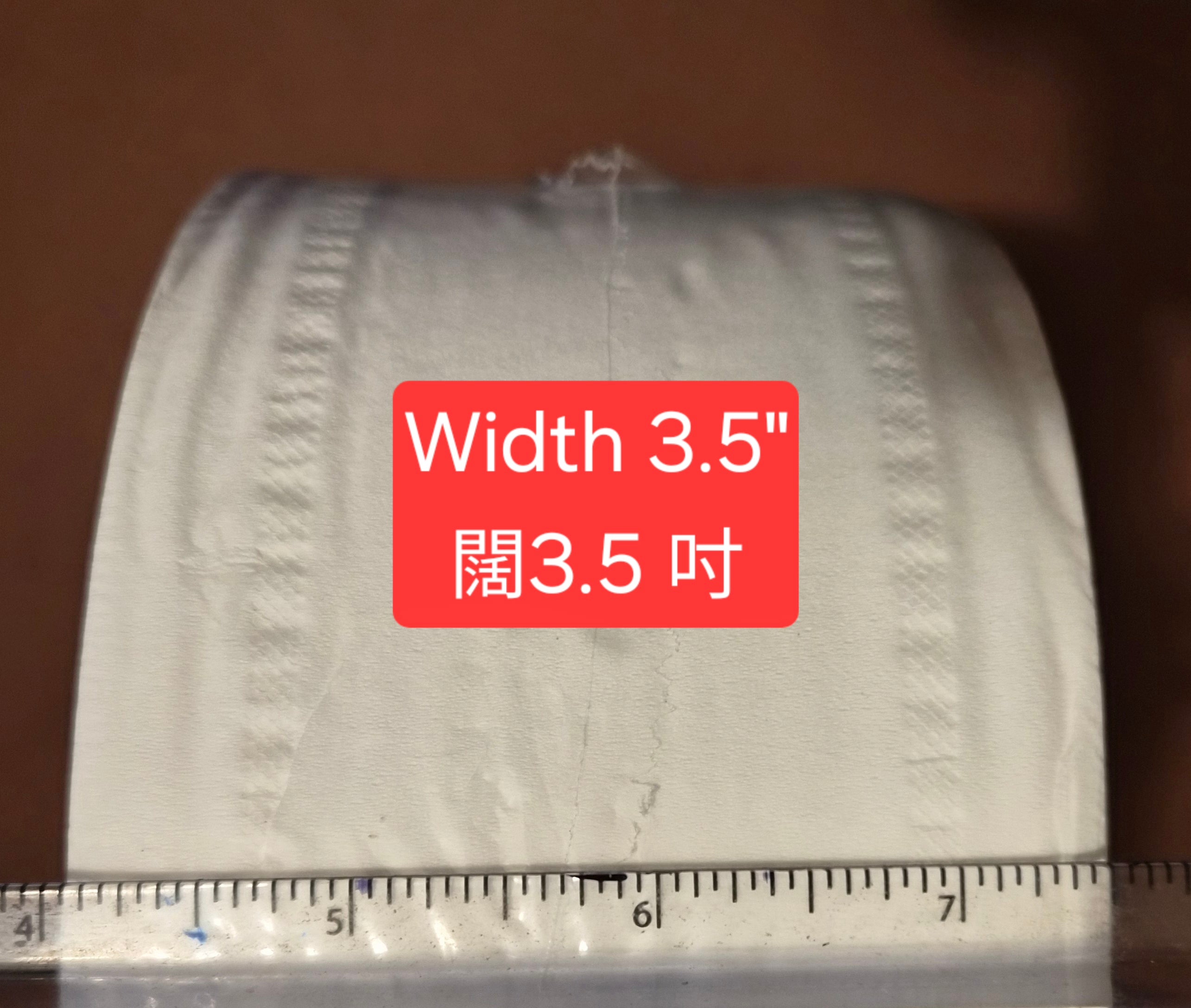 12卷裝 8吋雙層大卷衛生紙 每巻3.5吋 x 550英呎